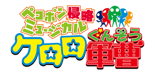 マーベラスステージ公式通販