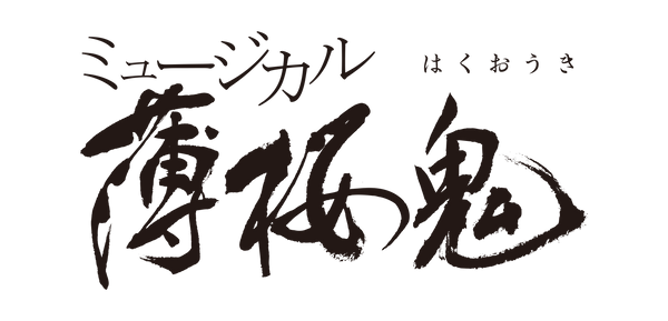 マーベラスステージ公式通販