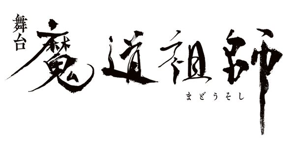 マーベラスステージ公式通販