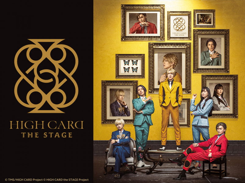 HIGH CARD the STAGE