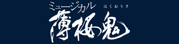マーベラスステージ公式通販