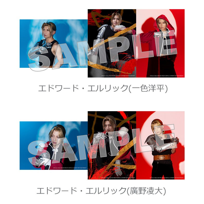 ブロマイド（個人セット）（全10種）