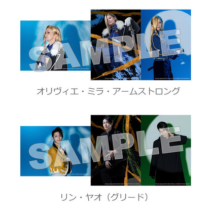 ブロマイド（個人セット）（全10種）