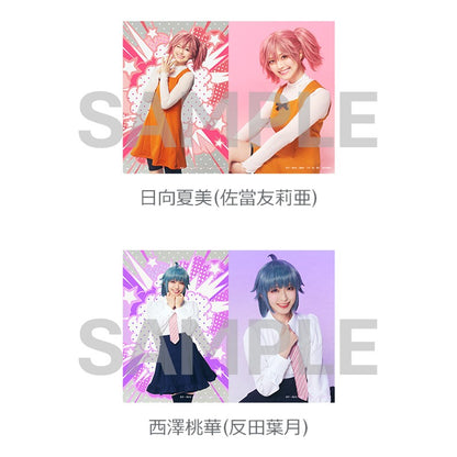 ブロマイド（個人セット）（全16種）