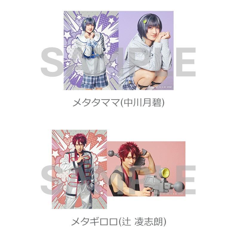 ブロマイド（個人セット）（全16種）