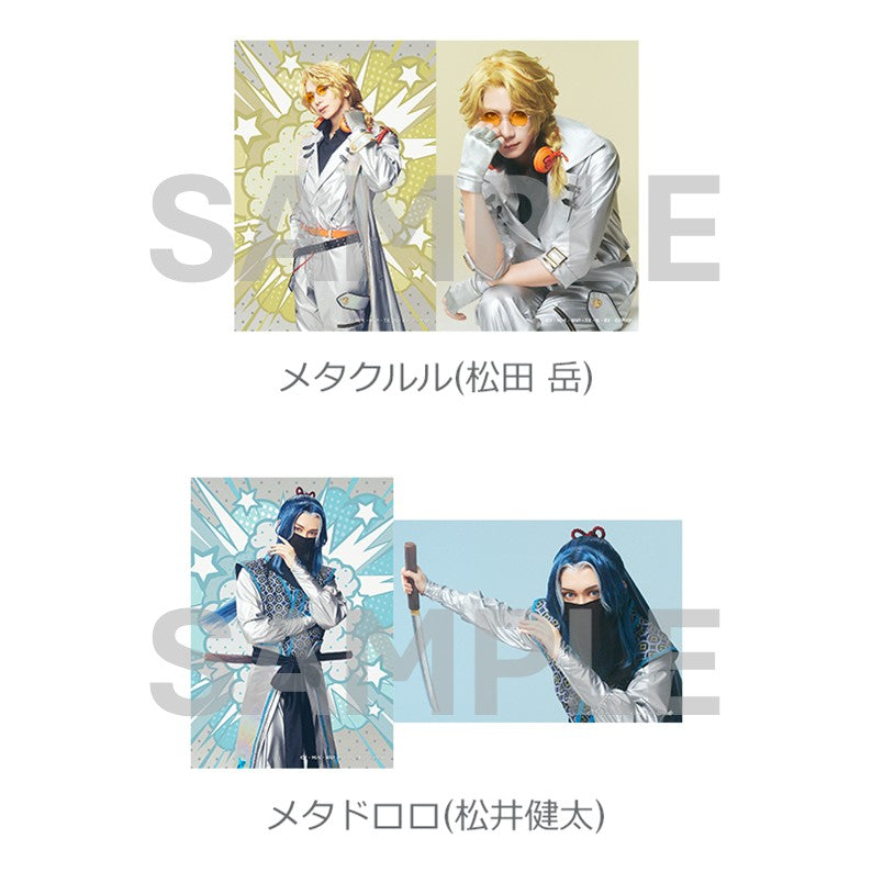 ブロマイド（個人セット）（全16種）