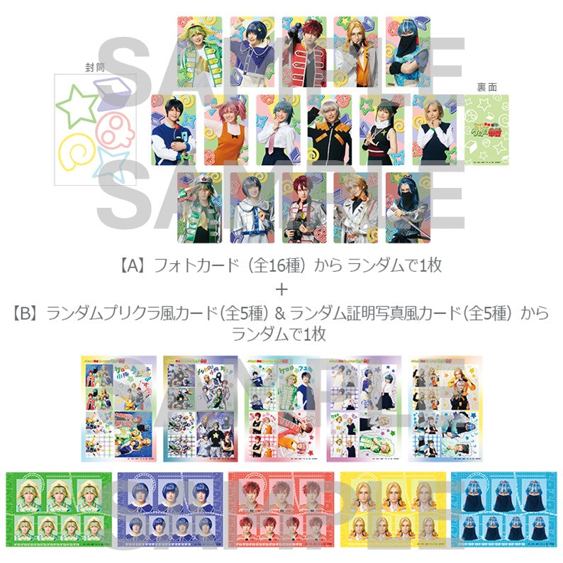 ランダムカードセット（全16種）