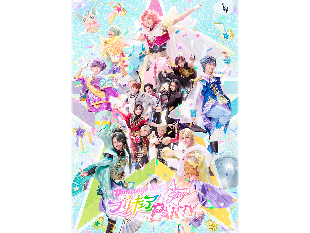 Dancing☆StarプリキュアThe Stage – マーベラスステージ公式通販