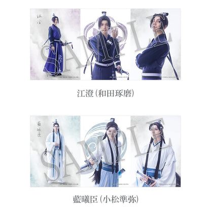 ブロマイド（個人セット）（全10種）