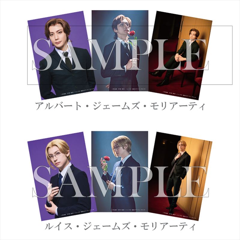 ブロマイド（個人セット）（全11種）