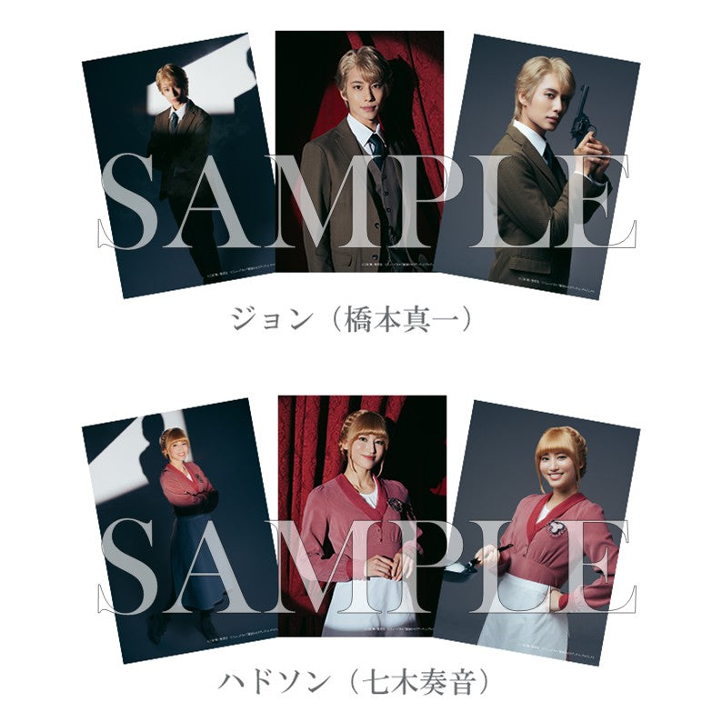 ブロマイド（個人セット）（全16種）