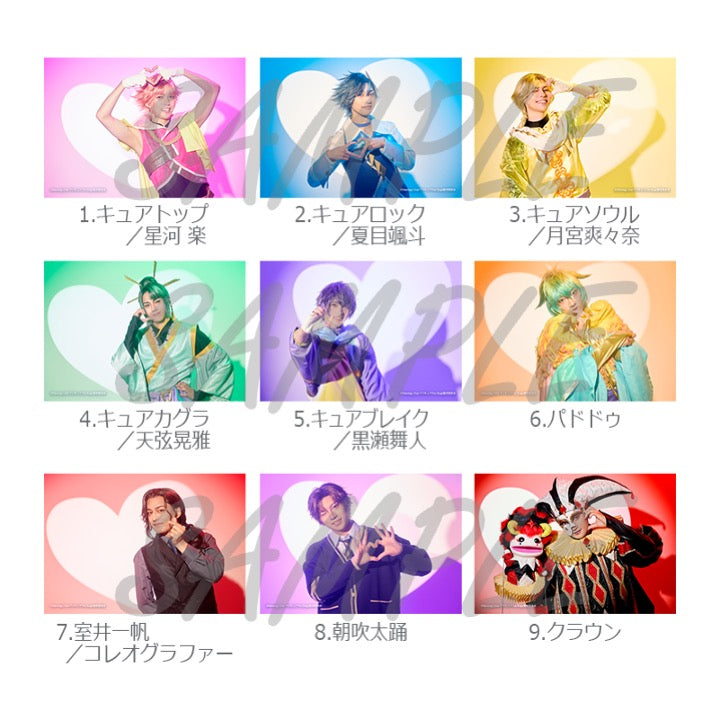ランダムハートビートジュエルリングライト（ブロマイド付）（全9種）