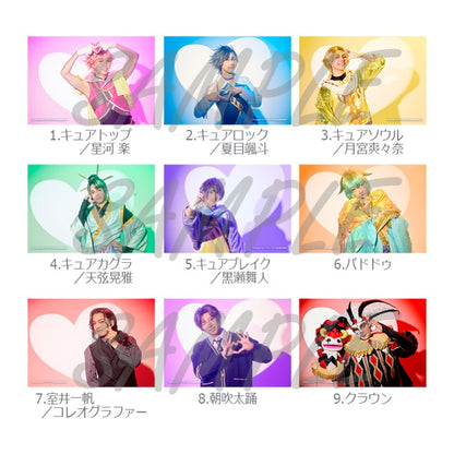 ランダムハートビートジュエルリングライト（ブロマイド付）（全9種）