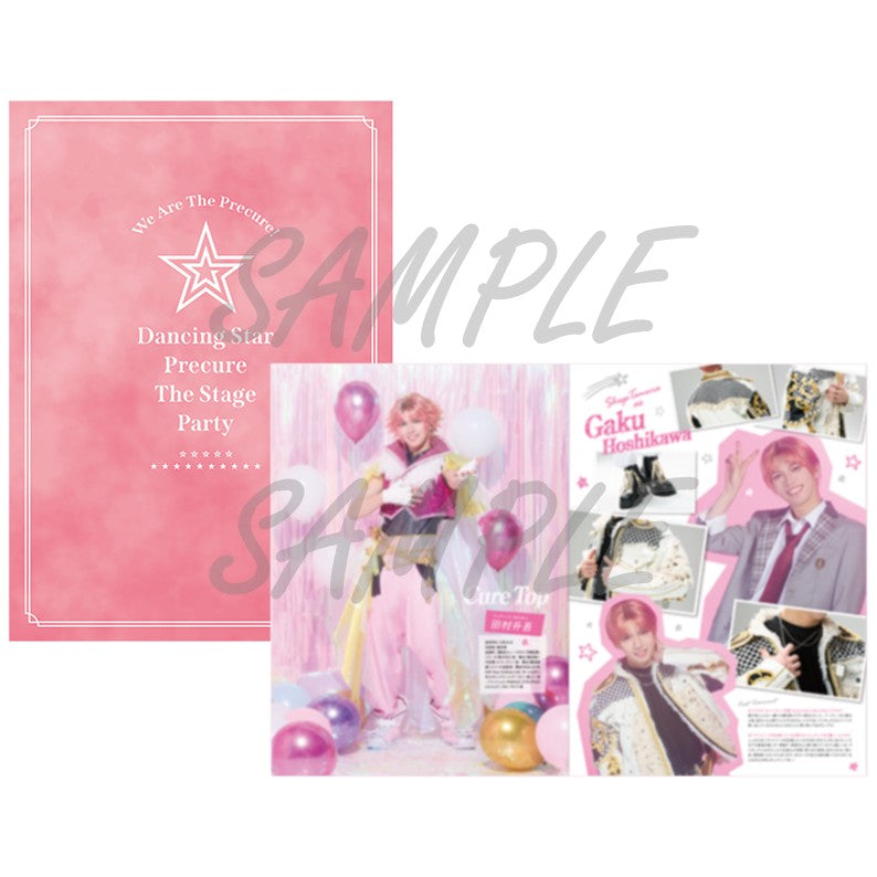 Dancing☆StarプリキュアThe Stage – マーベラスステージ公式通販