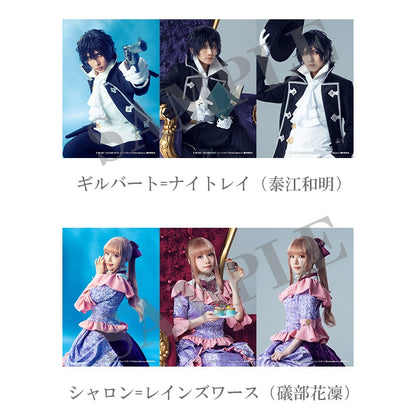 ブロマイド（個人セット）（全9種）