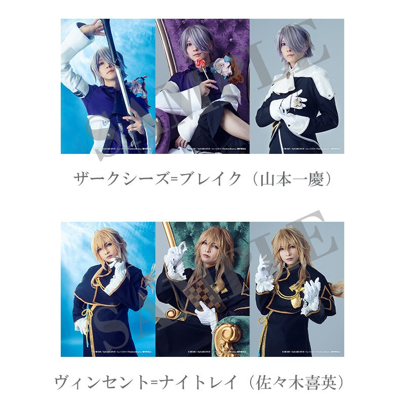 ブロマイド（個人セット）（全9種）