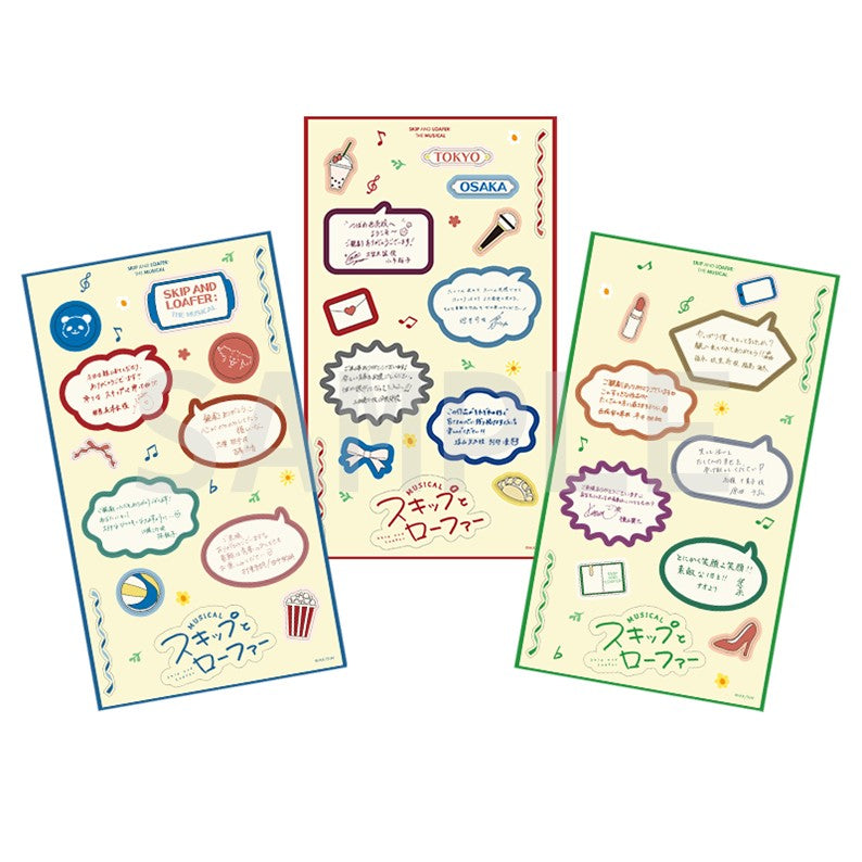 デコレーションシール