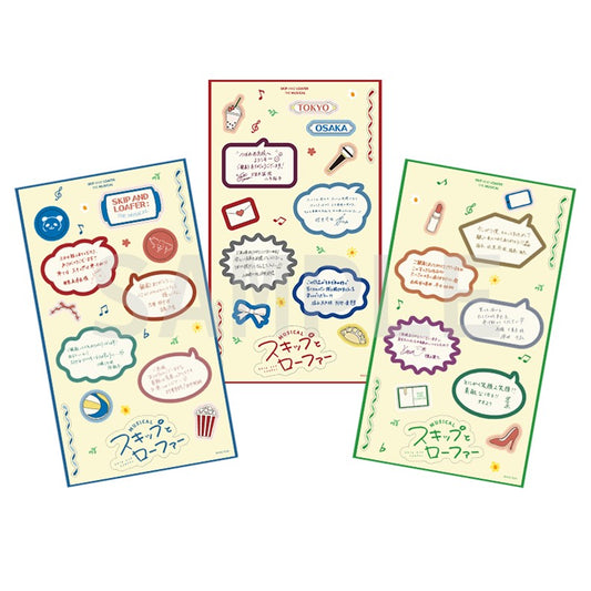 デコレーションシール