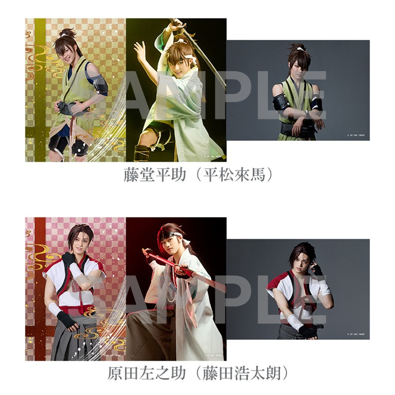ブロマイド（個人セット）（全12種）