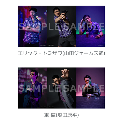 個人ブロマイド（全10種）
