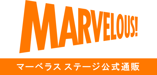 マーベラスステージ公式通販